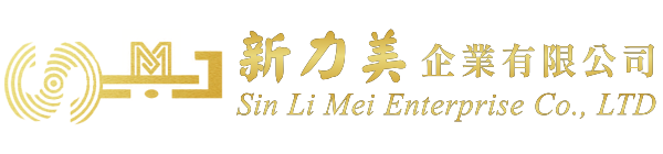 新力美企業有限公司